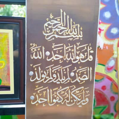 calligraphy painting