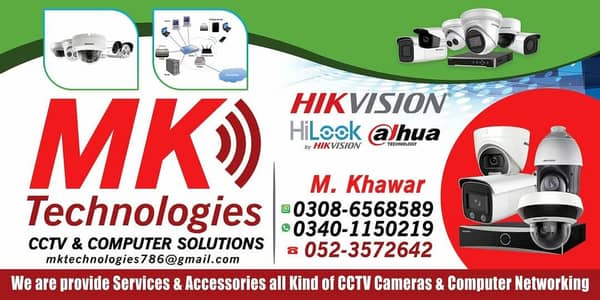 MK Technologies cctv and Computer solution
