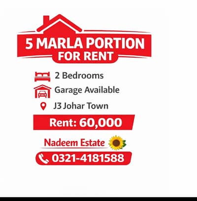 Vip 2 Bed Lower Portion With GARAGE Near EMPORIUM MALL For Rent.