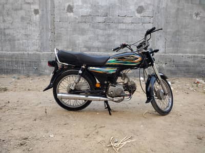 Super Star CD 70 2020