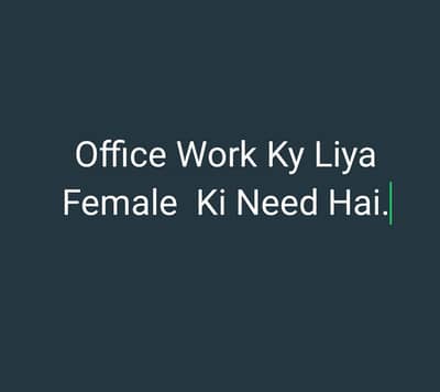Available Jub Office work Female