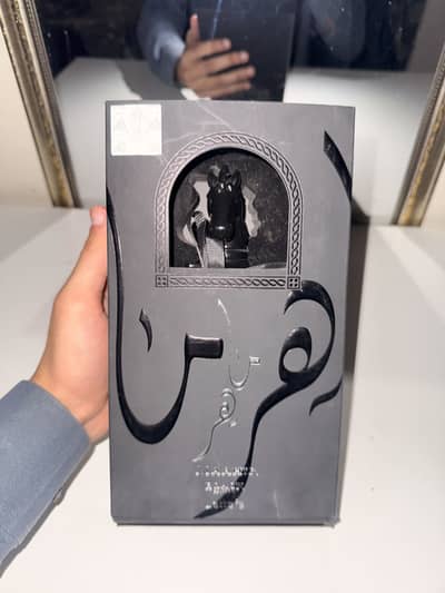 Lattafa mahir black edition perfume