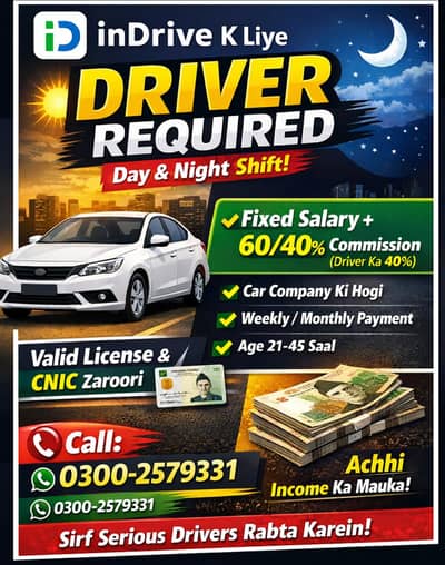 InDrive k liye Driver Required (Day & Night Shift)