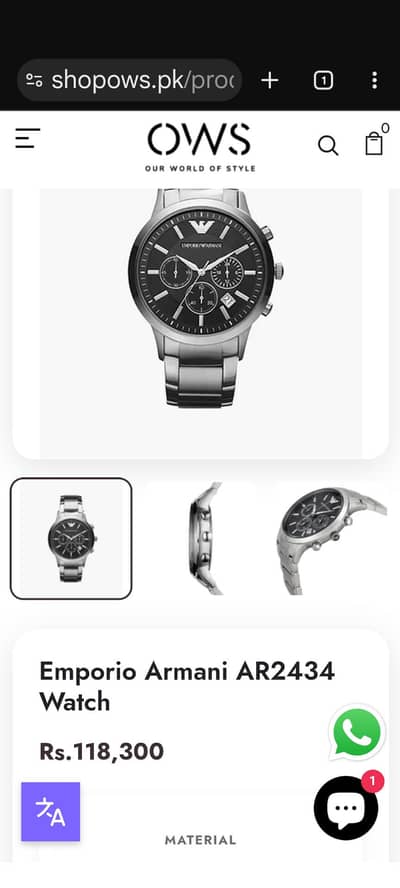Emporio Armani Mens Watch