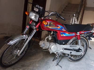 United 70Cc