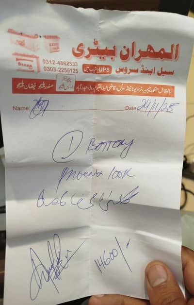 phoenix battery just like new