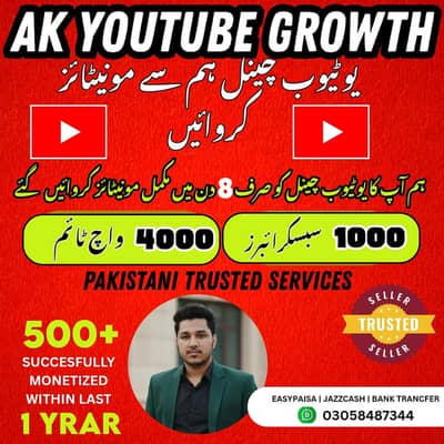 All service available 03058487344