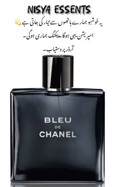 Bleu de Chanel Inspired Perfume – Long Lasting – 10ml, 30ml, 50ml, 10