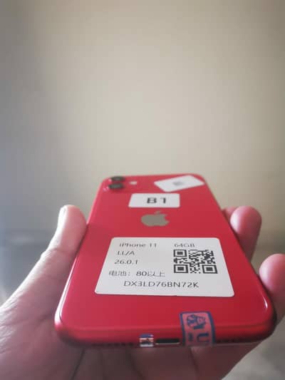 Red iphone 11 | Excellent Condition