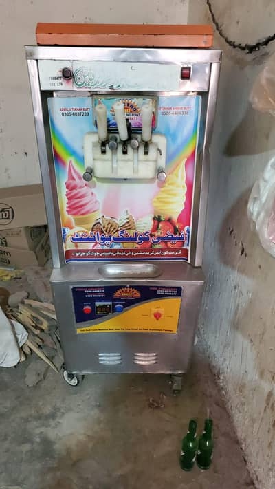 best condition ice cream machine