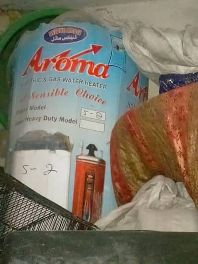 Gyser Electric &  Gas Dual