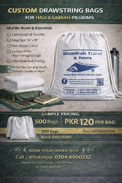 Non woven Drawstring bag Dori Bag  Hajj & Umra 0304/6500/332