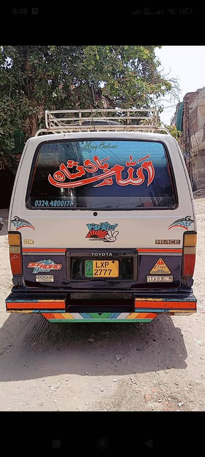 Toyota HiAce