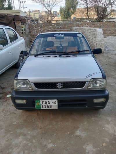 good car for family use