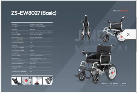 wheel chair Electric