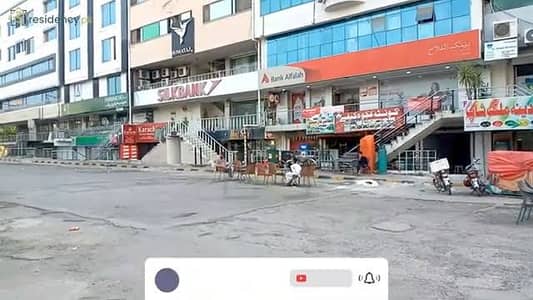 E11/3 Markaz Commercial Hall Ground Floor 5000 Sqft BANK MULTINATIONAL COMPANY