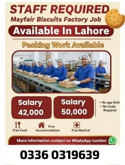 Need staff required may Fair biscuits factory jobs available in Lahore