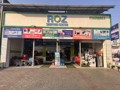 Manager/Purchaser Required Pharmacy cum General Store Barki Lahore