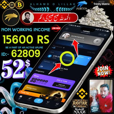 Make Money Online Through Mobile Phone