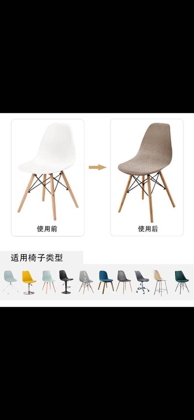 You will get it online.