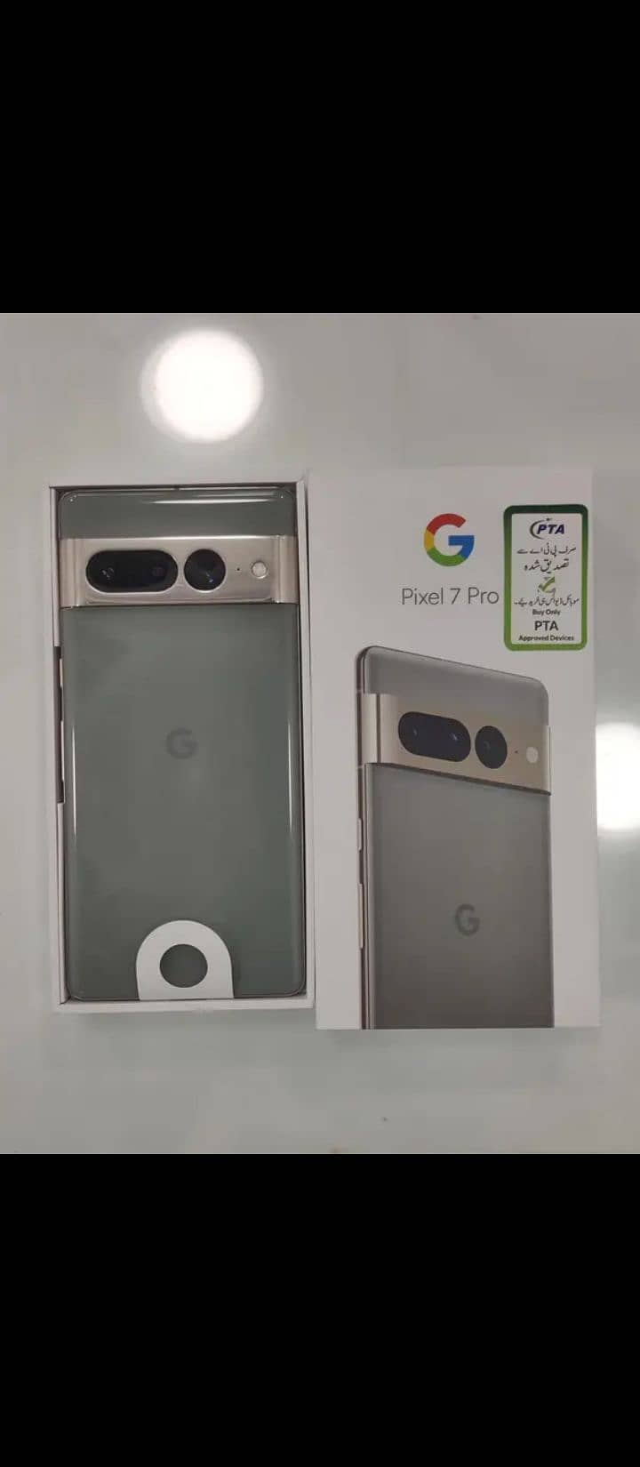 Google Pixel 7 Pro 0