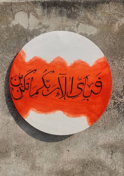 Canvas Painting & Frames