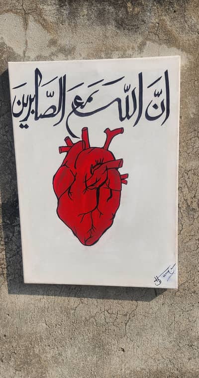 Canvas Painting & Frames