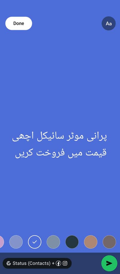 koi b bike achi qeemat main baichain