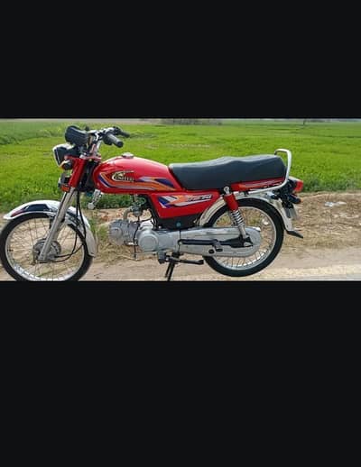 united 70cc 2025 model