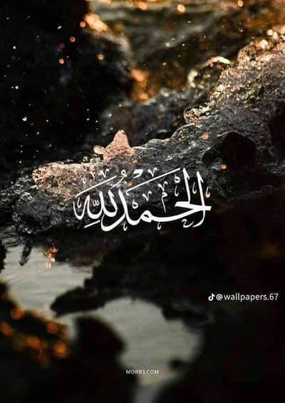 usman