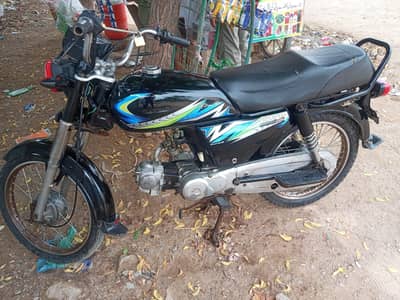 unique 70cc file cplc All Documents clear