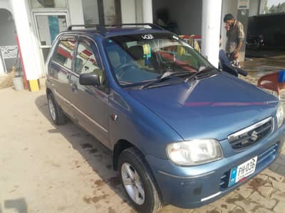 جسٹ بائی اینڈرائڈ