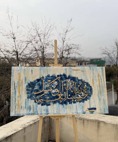 A hand painted calligraphy