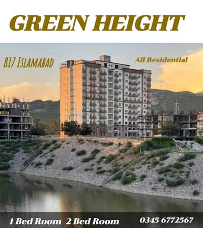 B17 Residential GREEN HEIGHT 1 BED 2 BED