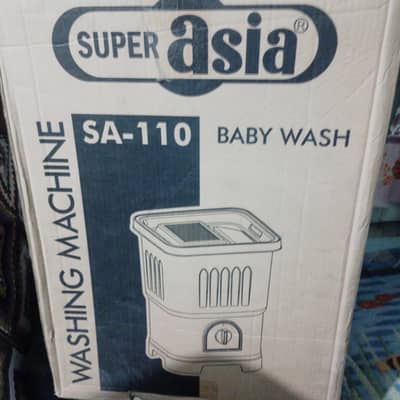 baby washer