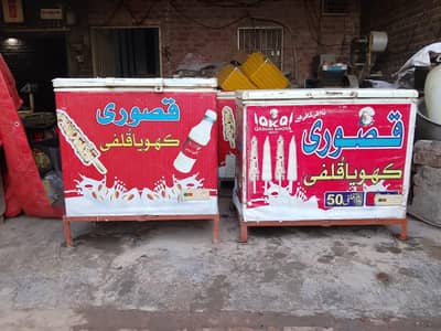 10 Deep Freezer Haier