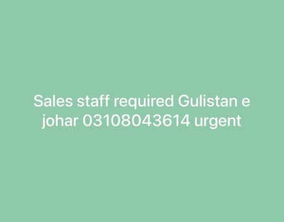 Sales staff required