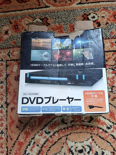 DVD player