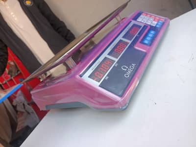 weight sakle and almri