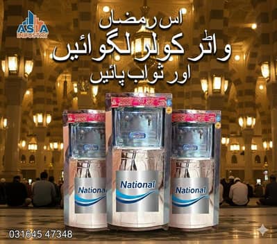 Electric water cooler/ water cooler/ Electric water chiller industry