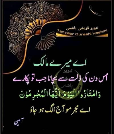 larki ki Zarort hai bacho k km k lia