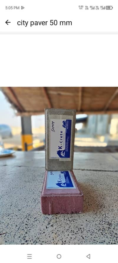 Pavers / Used Pavers, Blocks Tuff tile, Paver Blocks, Kerbstone