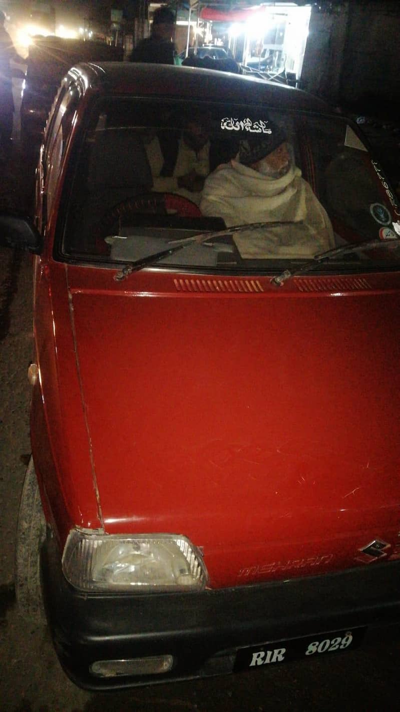 بایو میٹرک نہیں ہے کاپی ہے میرے پاس فایل ایکسائز آفیس میں ہے 3