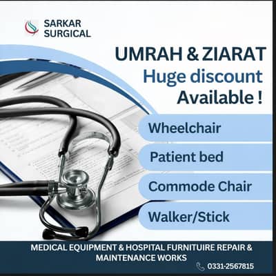 Walker With Wheels – Electric Wheel chair For Home & Patient Use