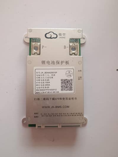 BMS A Battery Balancing Tool