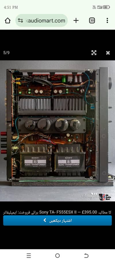 Sony ta f 555esx ii hi fi amplifier high fidelity sound  quality