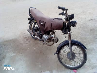 Unique Xtreme UD 70 2017