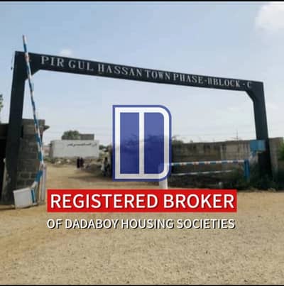 Pir Gul Hassan Town Street 64 East Open Plot For Sale