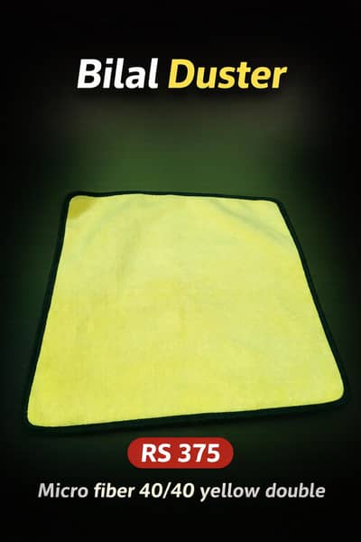 Bilal Duster Microfiber Cloth 40x40 Yellow Double | Wholesale & Retail