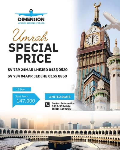 Special Ramzan/Eid umrah flights